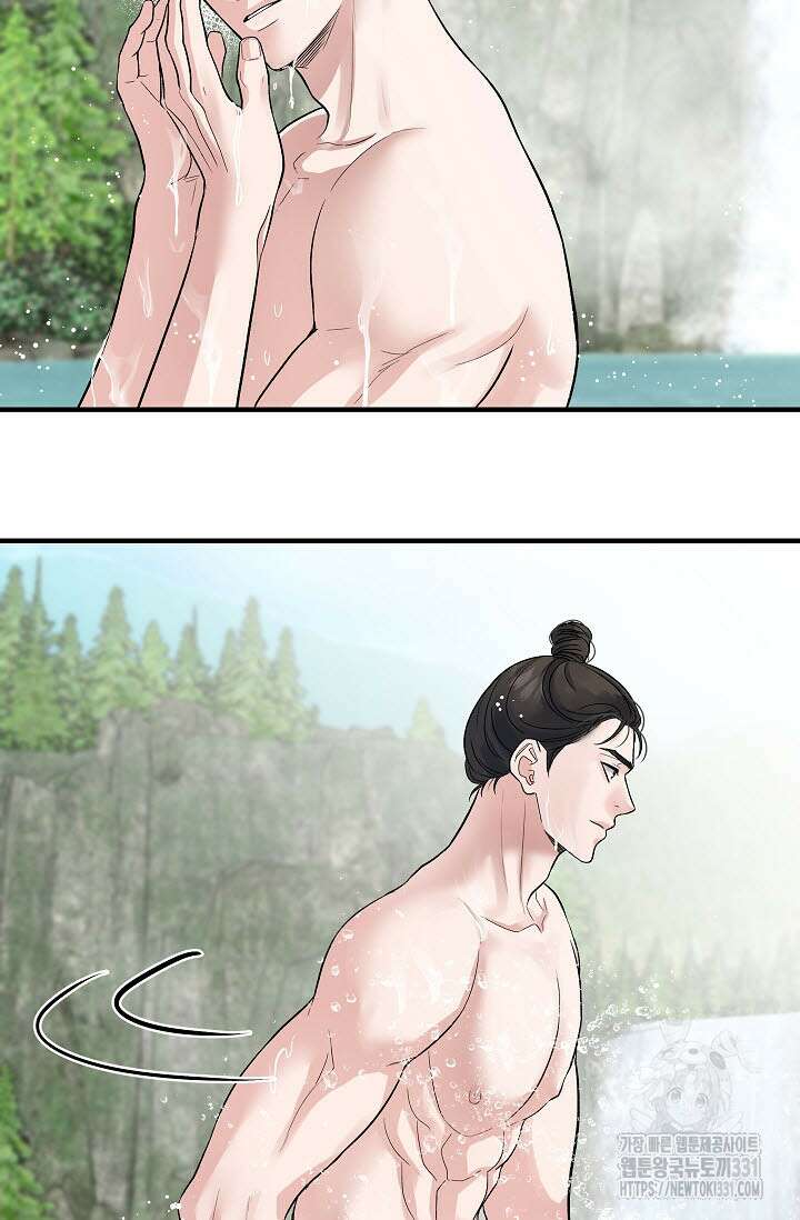 월영(BL) 28화 15
