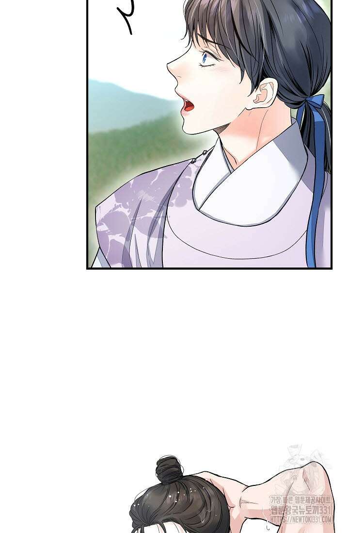 월영(BL) 28화 25