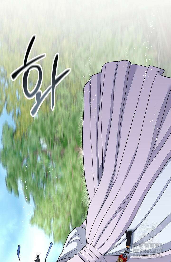 월영(BL) 28화 30