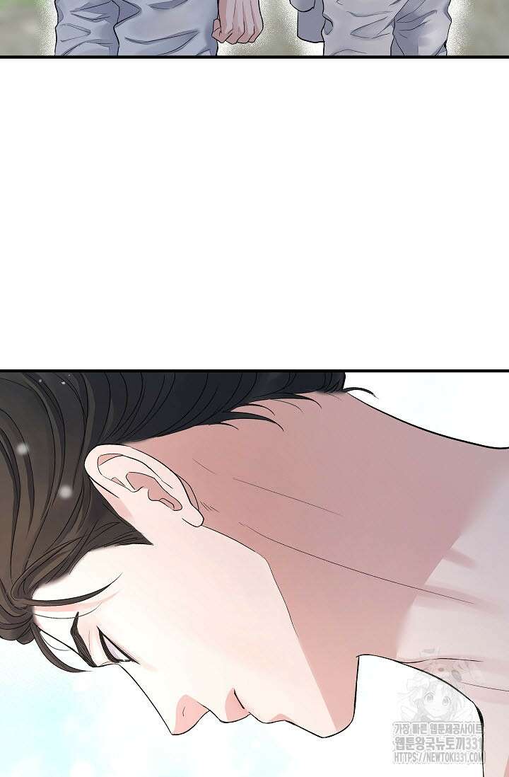 월영(BL) 28화 51