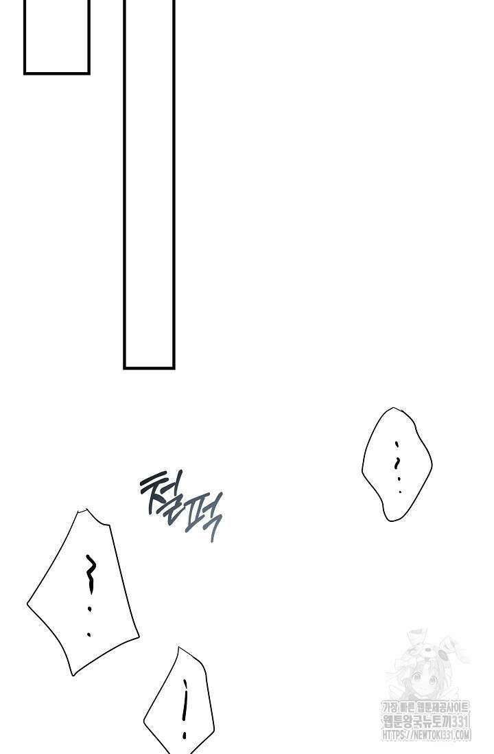 월영(BL) 28화 54