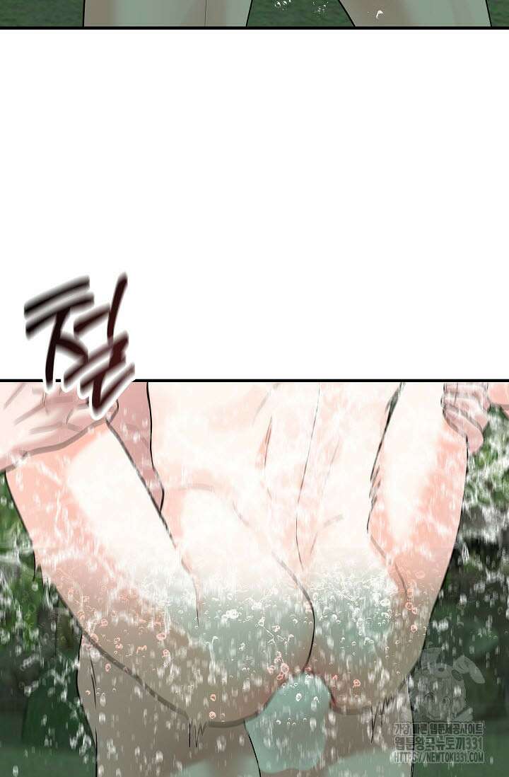 월영(BL) 28화 64