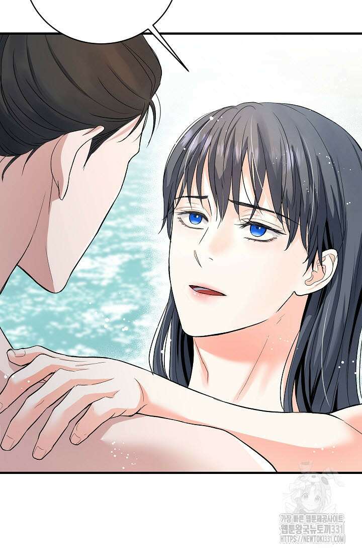월영(BL) 28화 75