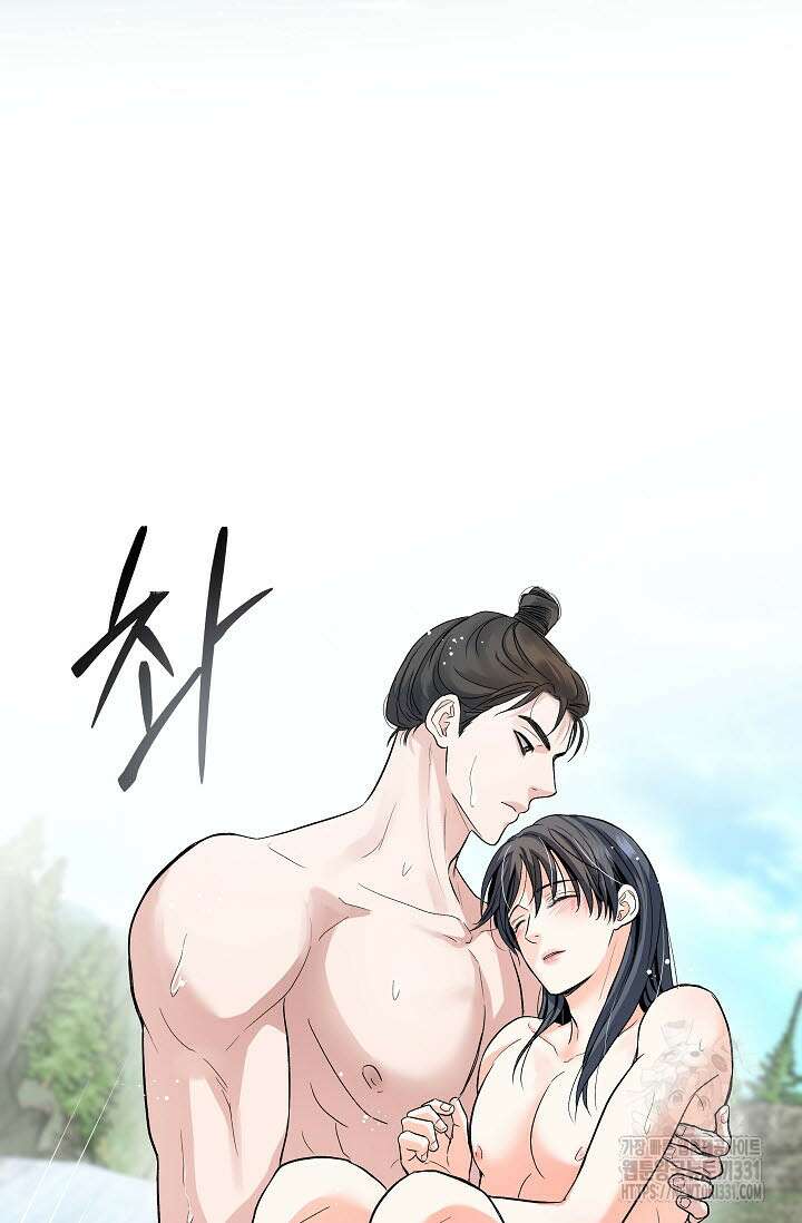 월영(BL) 28화 81