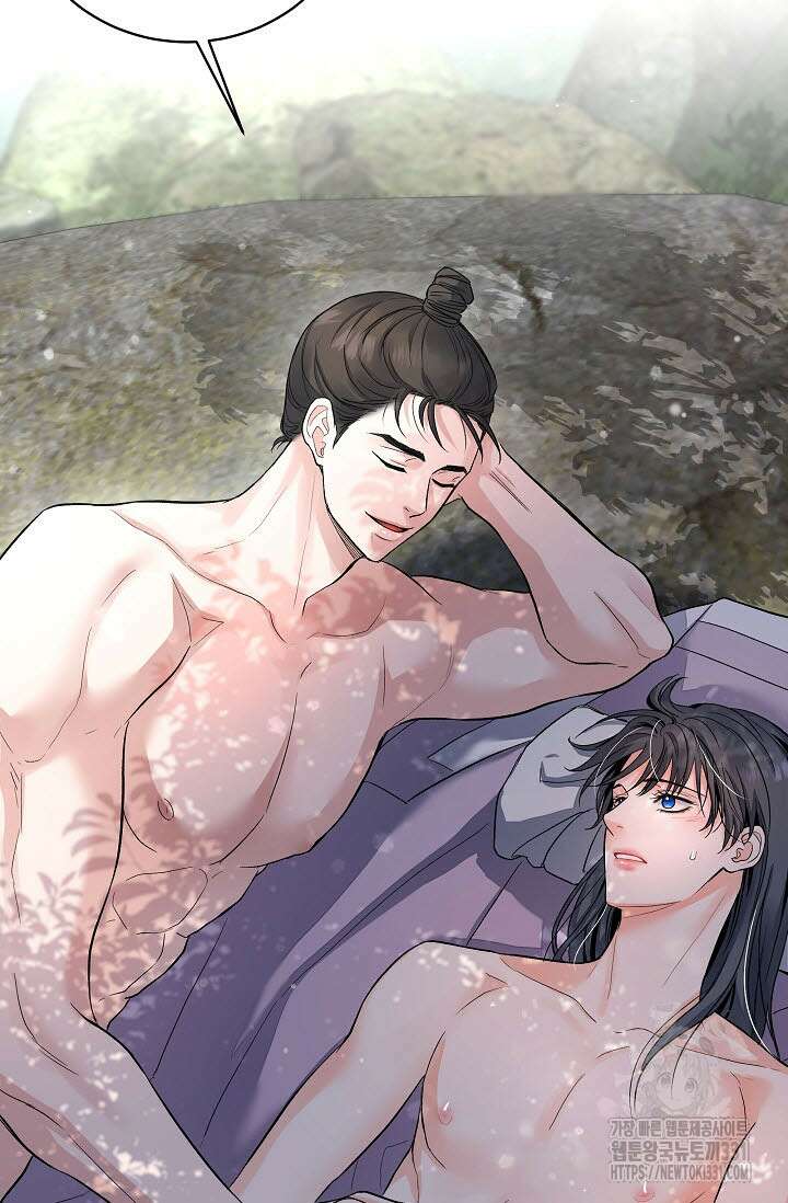 월영(BL) 28화 93