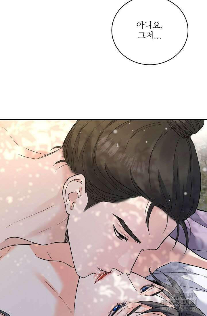 월영(BL) 28화 96