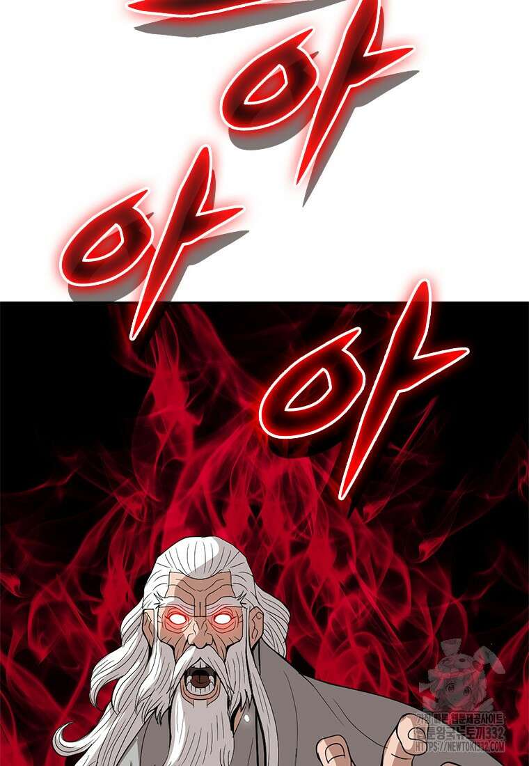 백타무적 49화 5