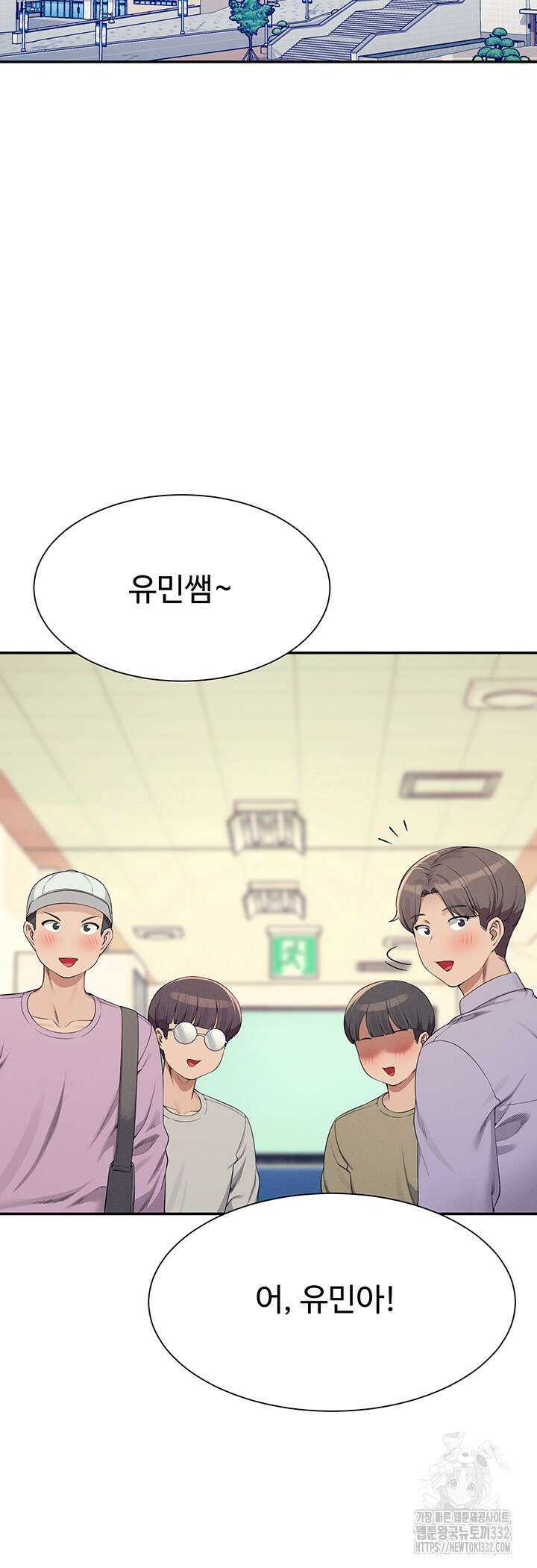 공대엔 여신이 없다? 126화 4