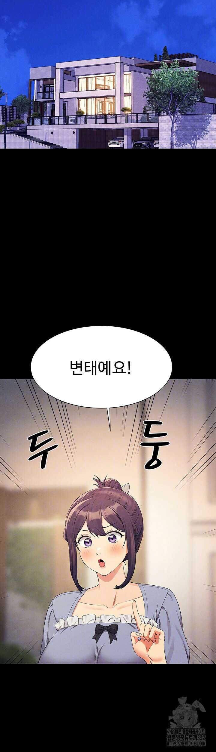 공대엔 여신이 없다? 126화 8