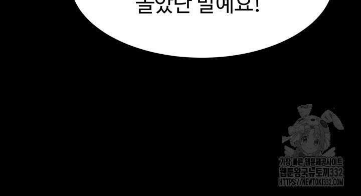 공대엔 여신이 없다? 126화 10