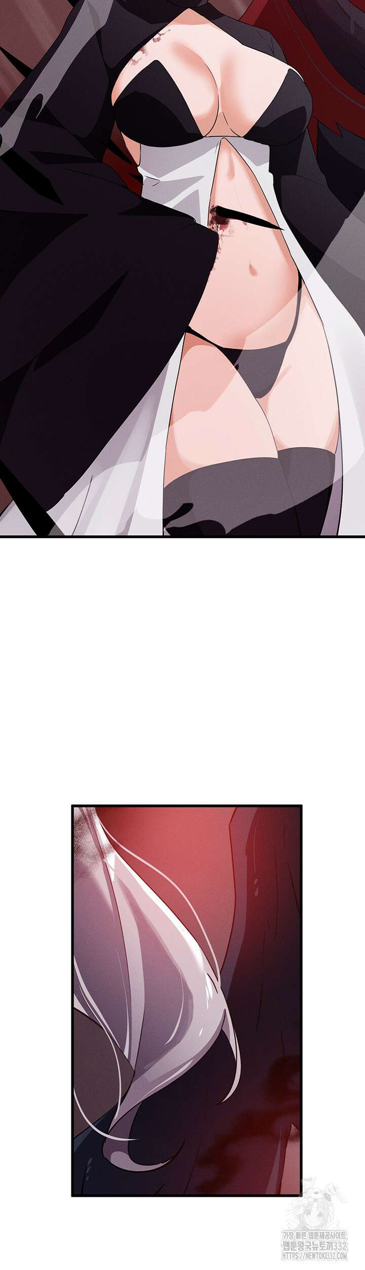 정기를 주세요 66화 2