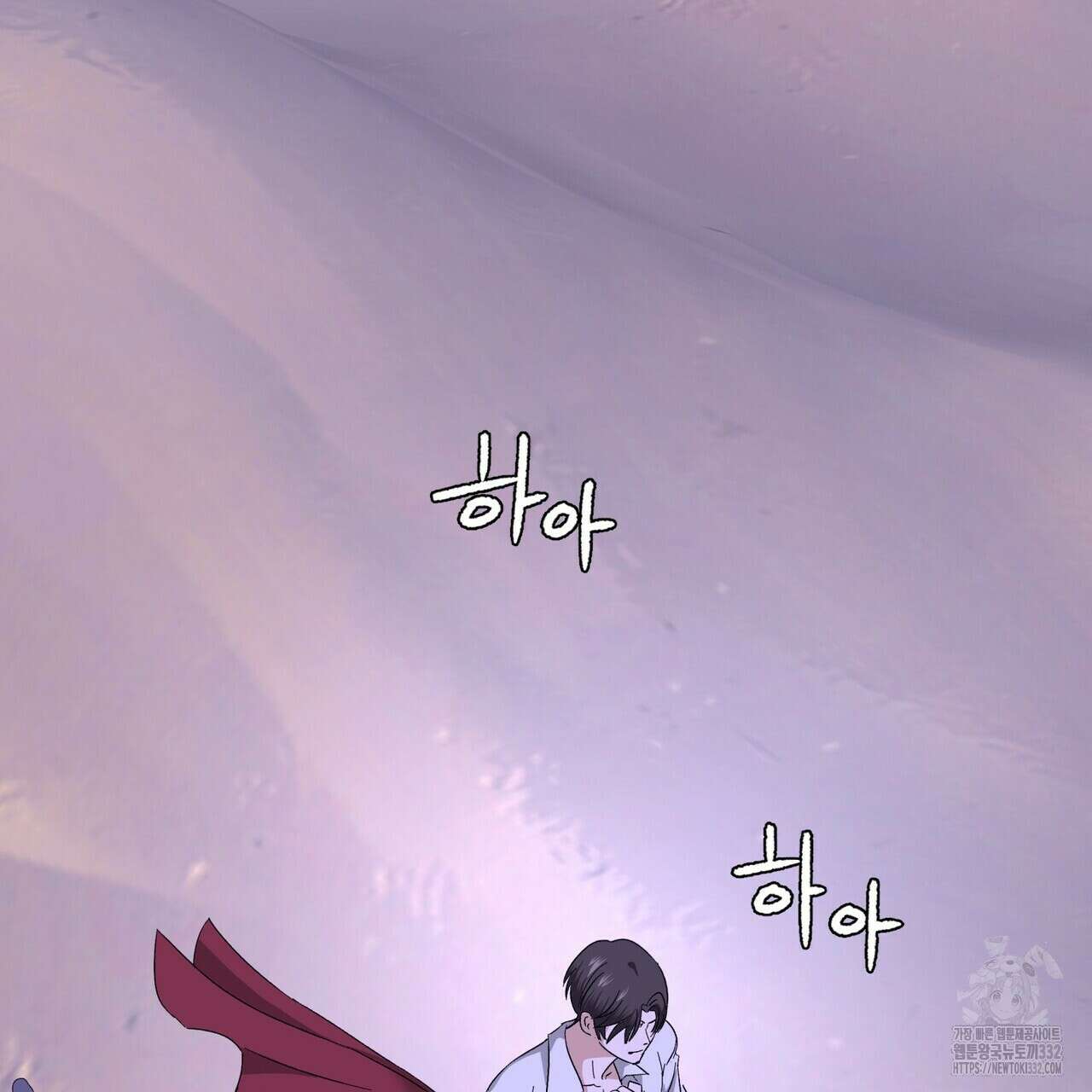 베스퍼 5화 2