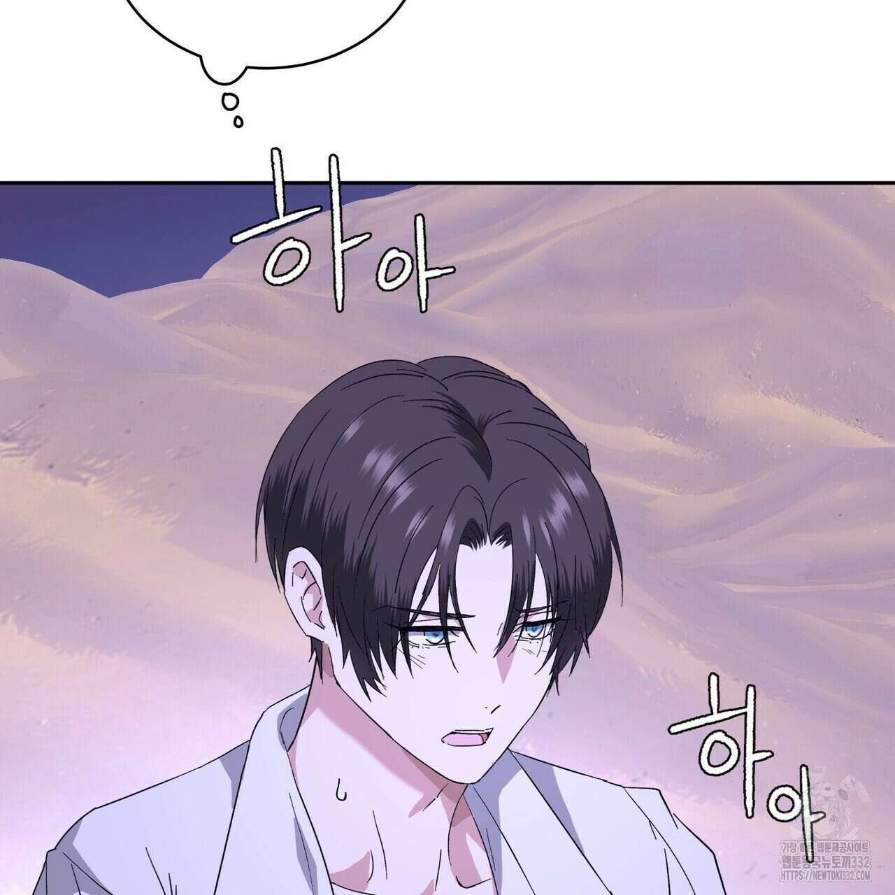 베스퍼 5화 5