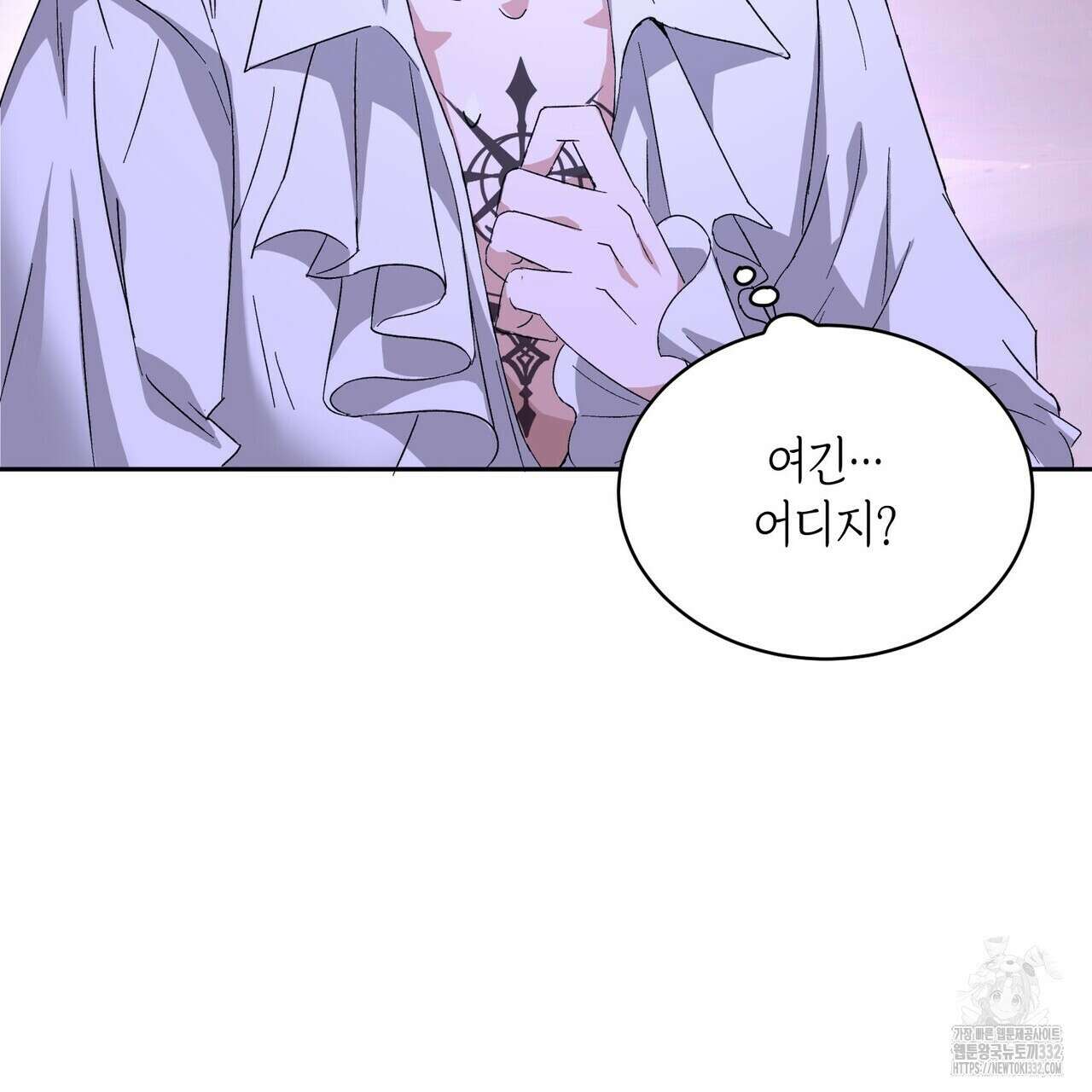 베스퍼 5화 6