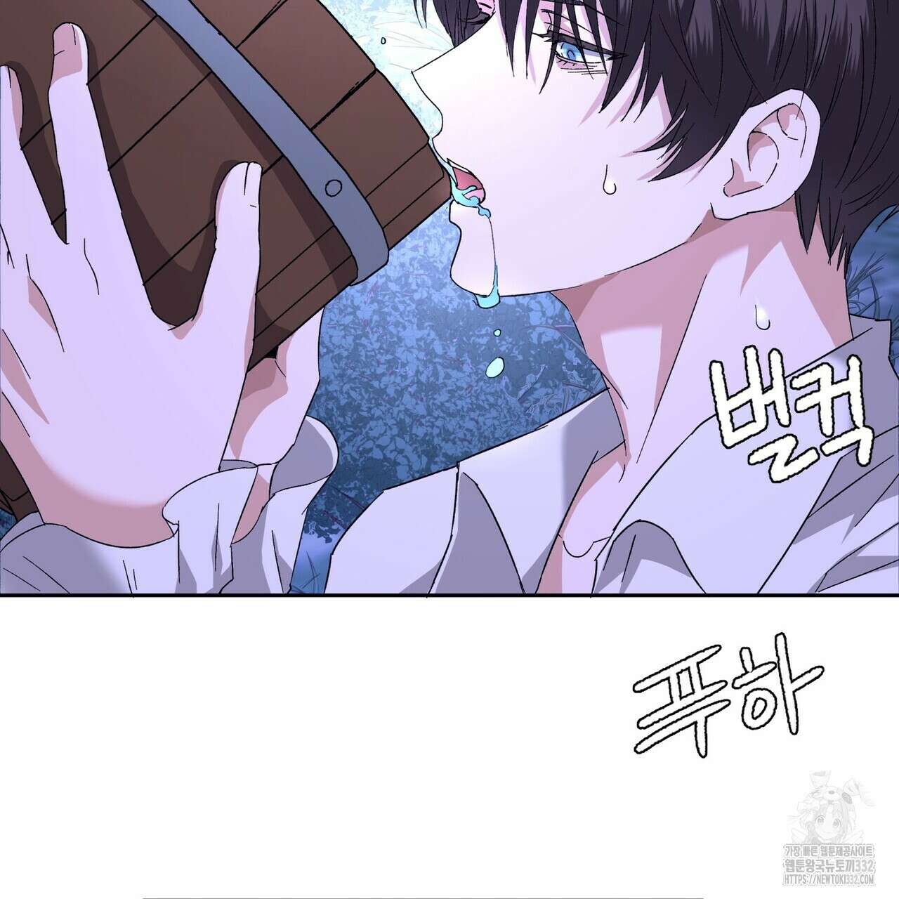 베스퍼 5화 11