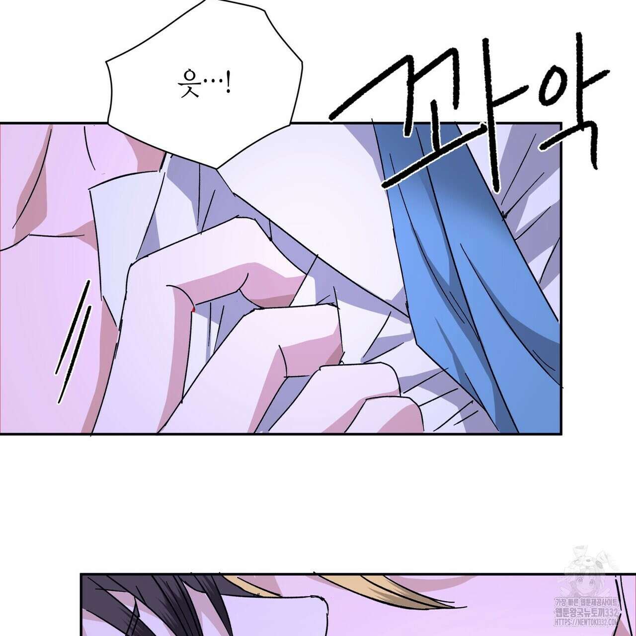 베스퍼 5화 22