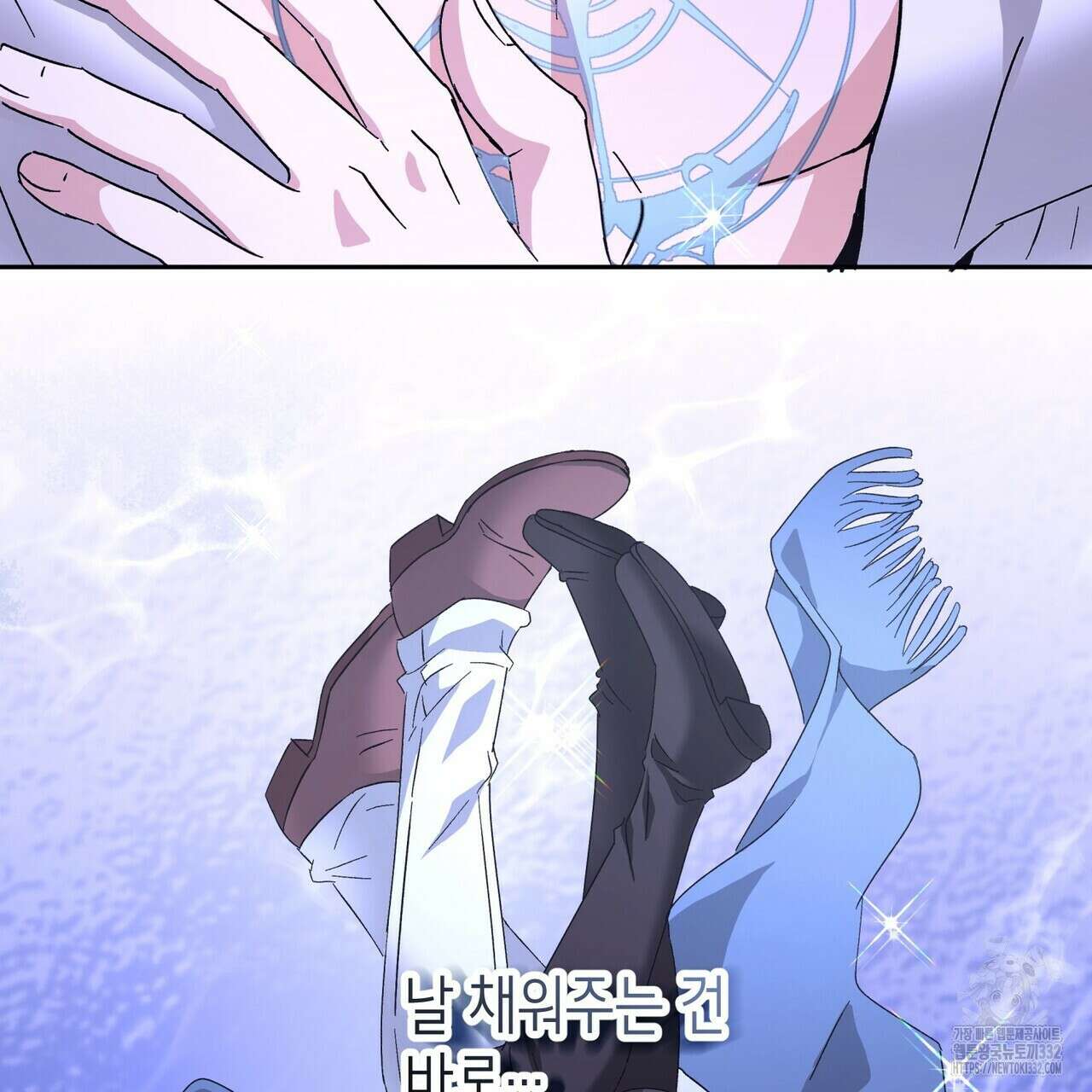 베스퍼 5화 30
