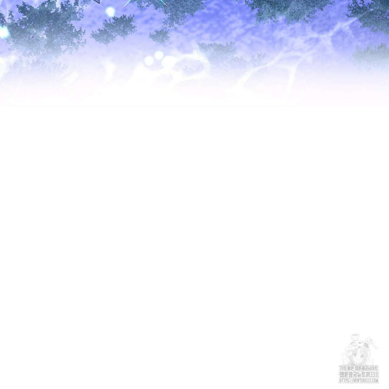 베스퍼 5화 33