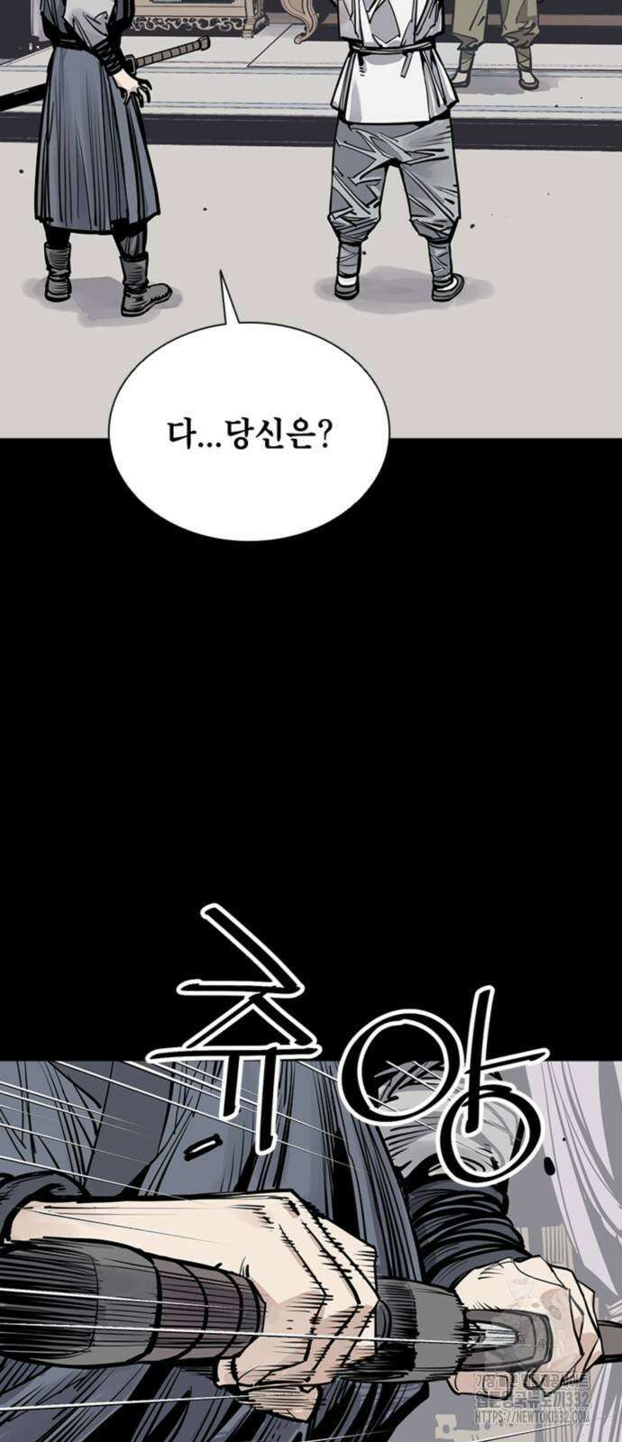 사신 67화 3