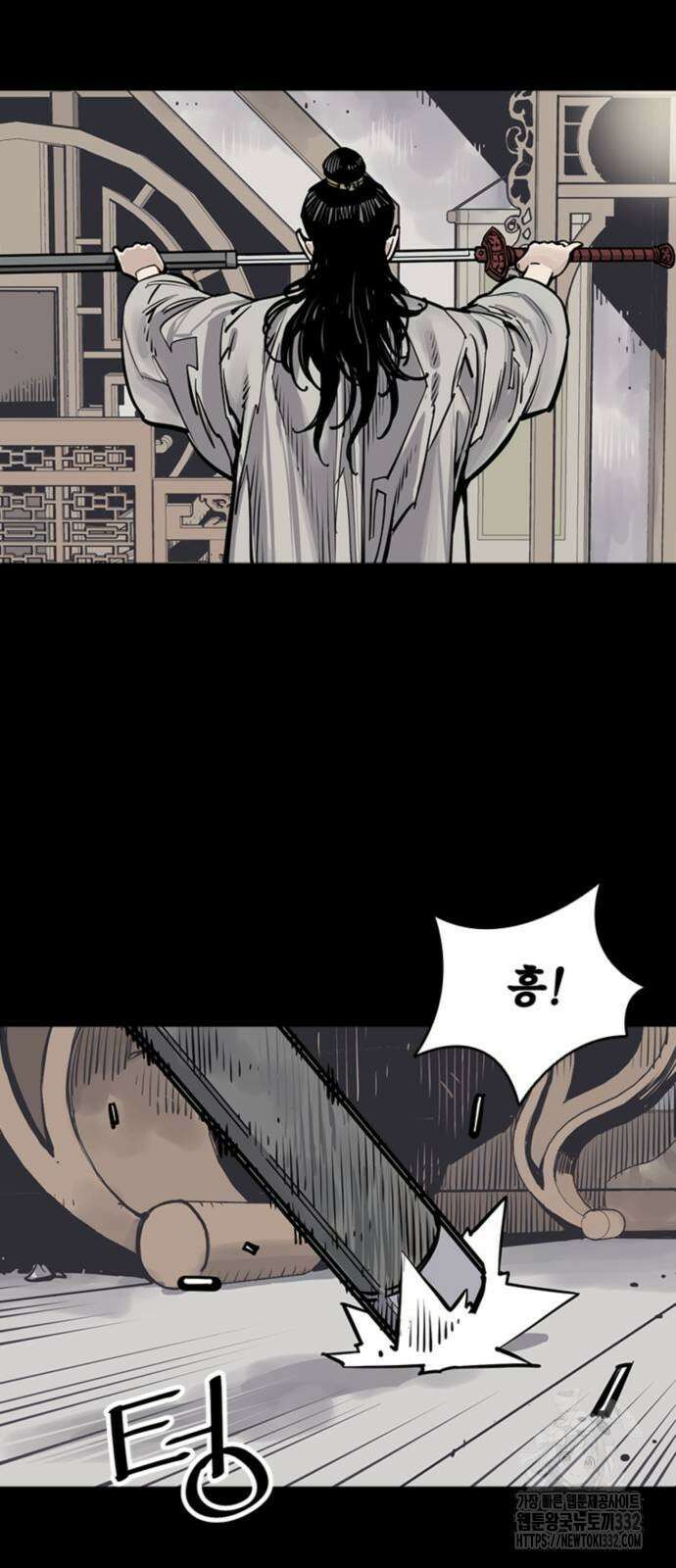 사신 67화 13