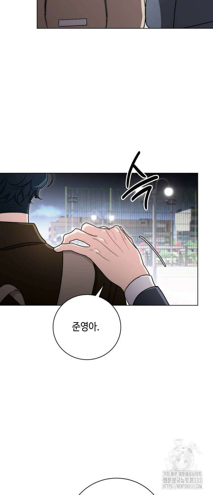 천재 배우의 아우라Aura 30화 7