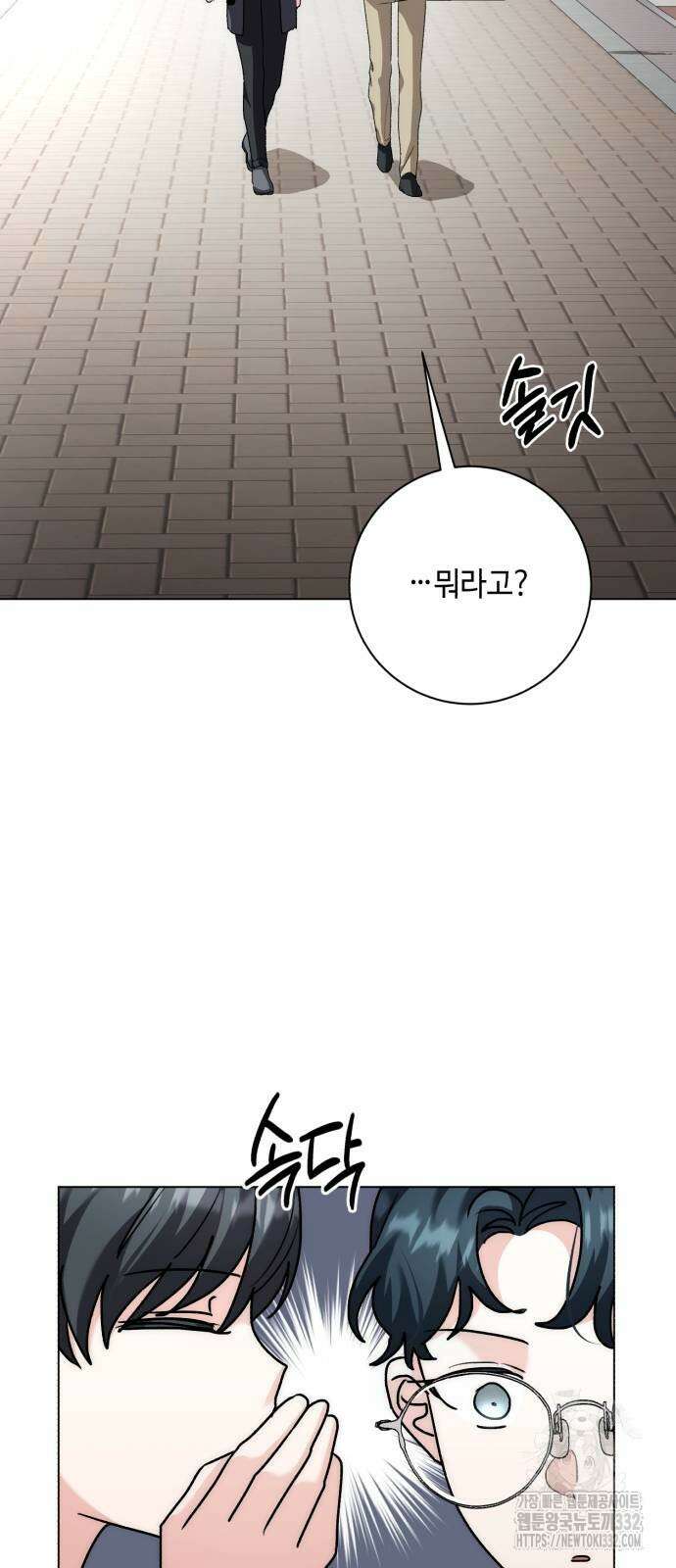 천재 배우의 아우라Aura 30화 13