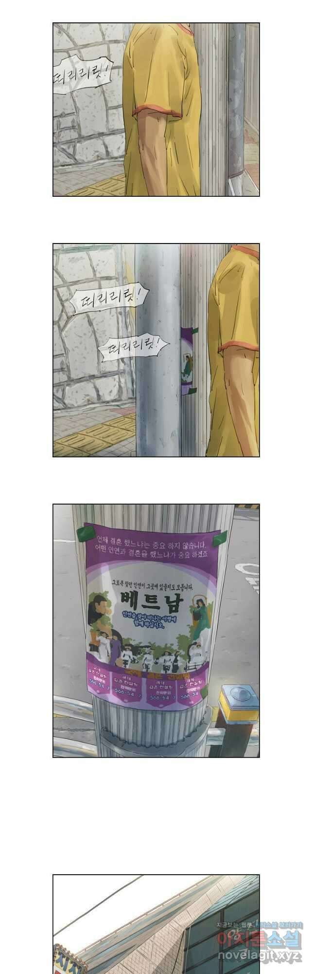 동재네 식구들 4화 4