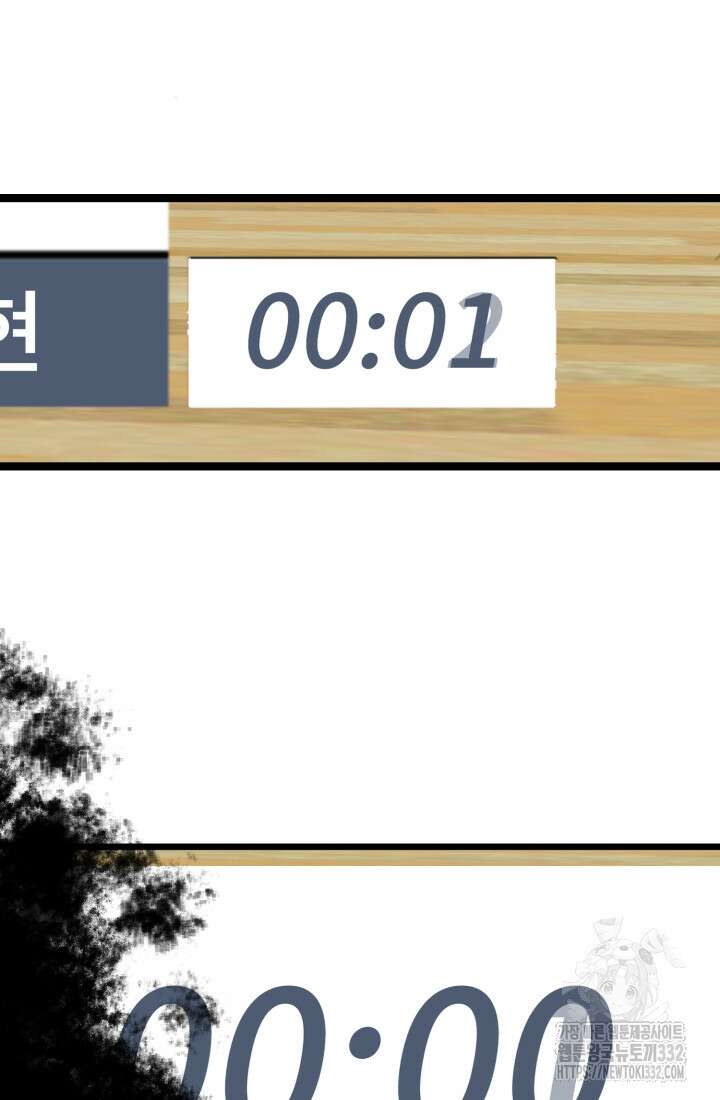 기부림 49화 2