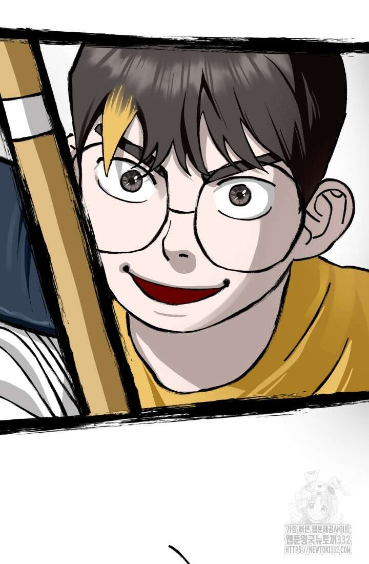 기부림 49화 14