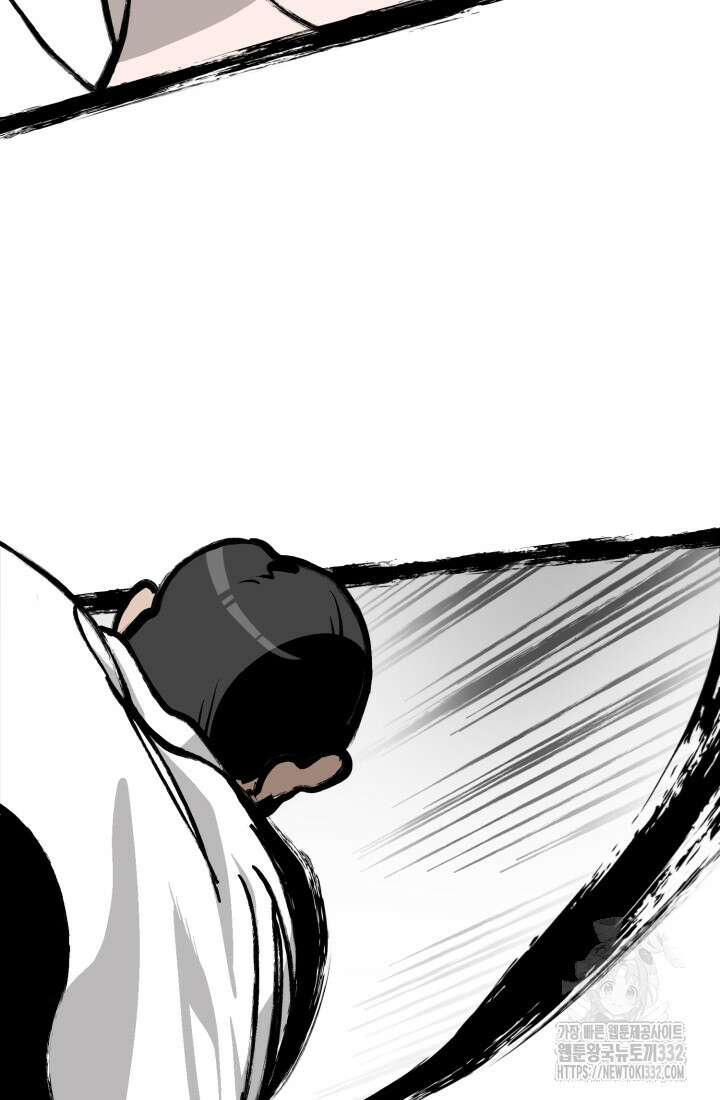 기부림 49화 20