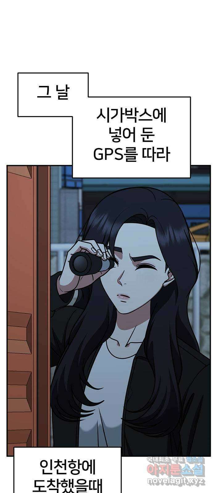 나를 바꿔줘 [시즌2] 조예빈 22 1