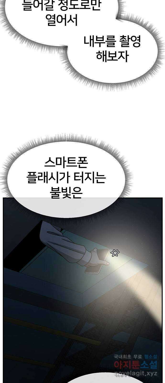 나를 바꿔줘 [시즌2] 조예빈 22 7