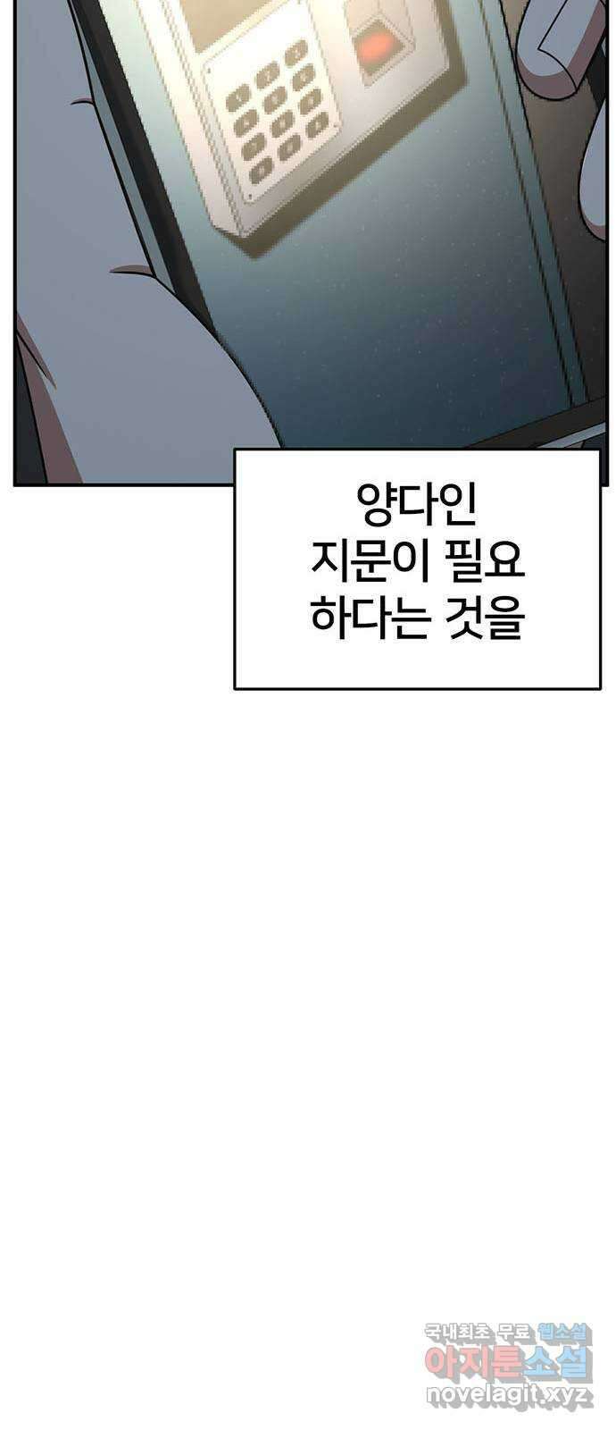 나를 바꿔줘 [시즌2] 조예빈 22 10