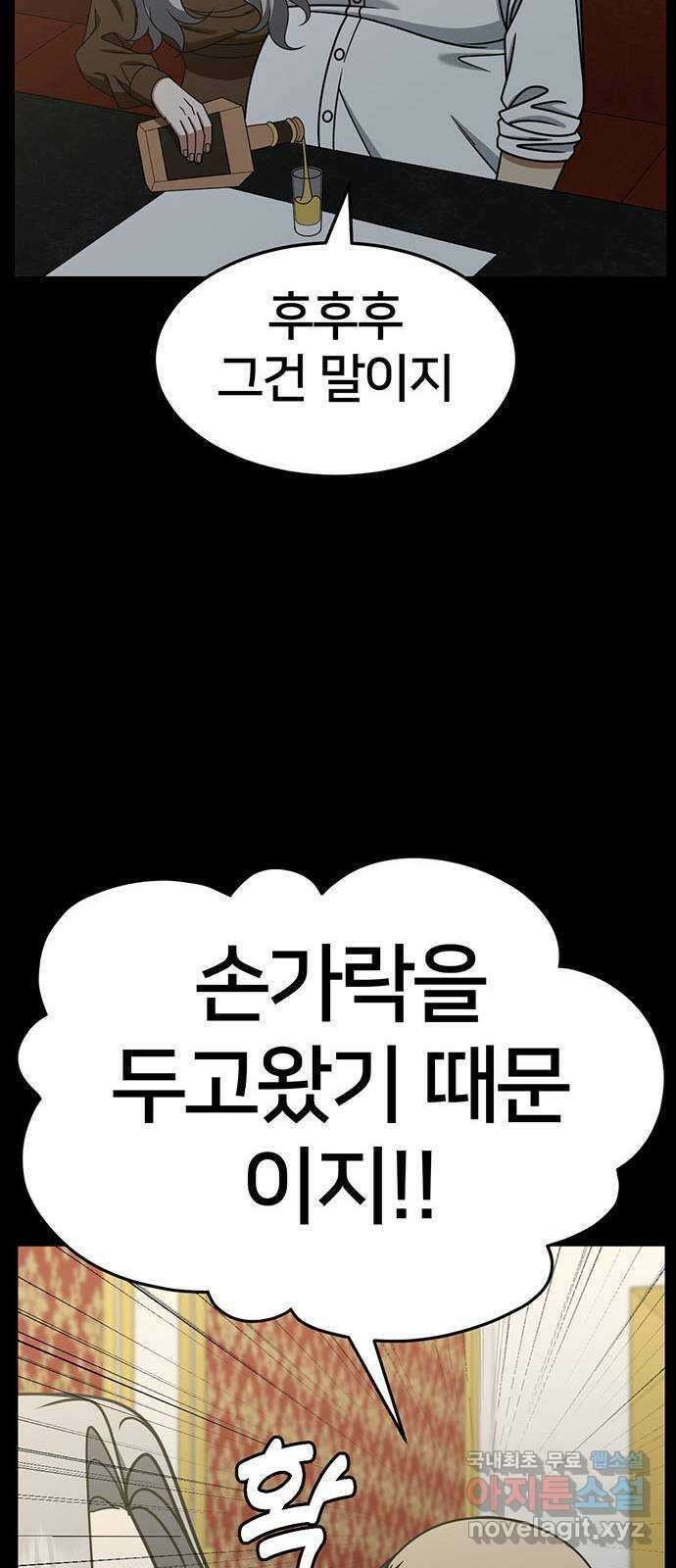 나를 바꿔줘 [시즌2] 조예빈 22 32
