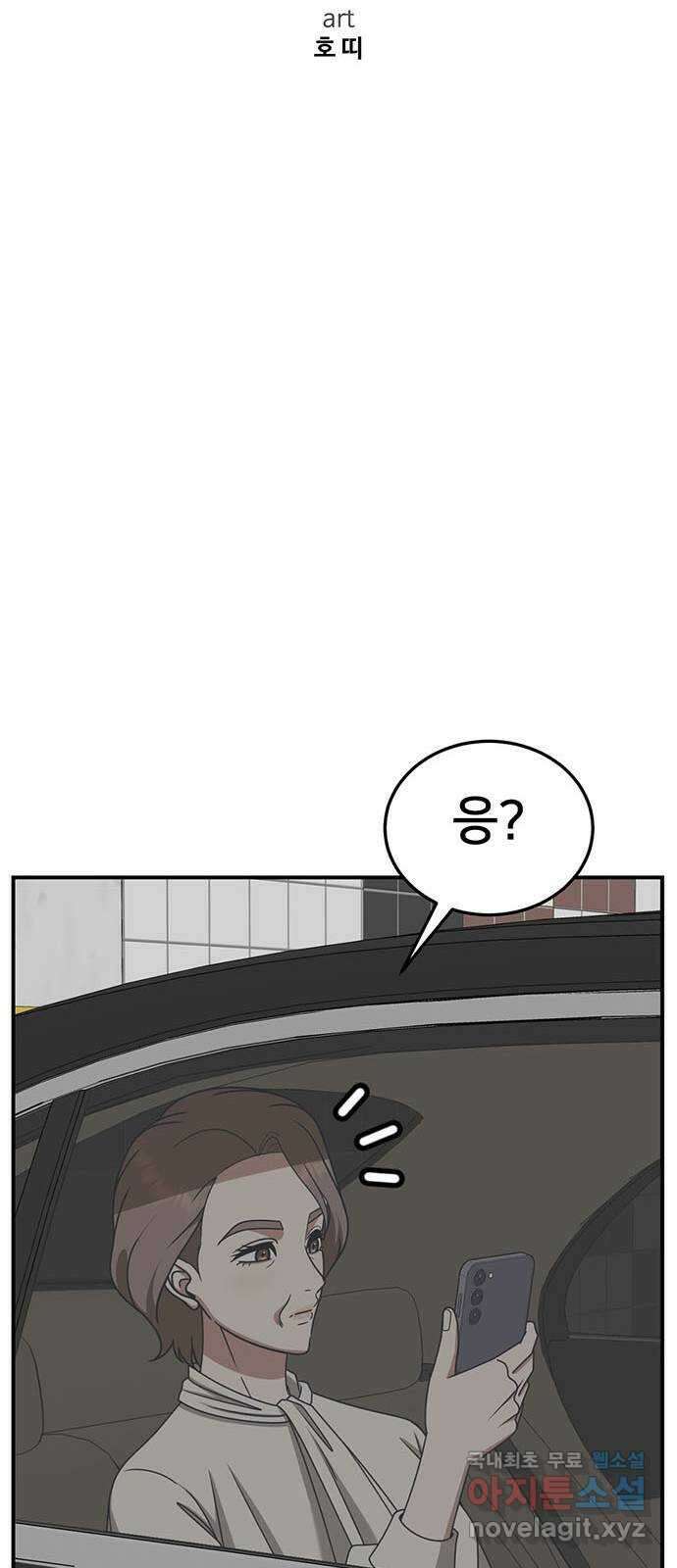 나를 바꿔줘 [시즌2] 조예빈 22 52