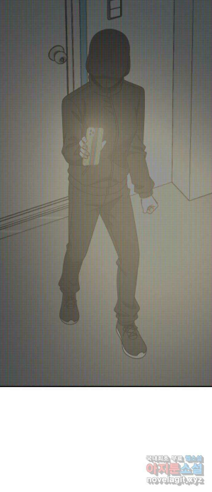 나를 바꿔줘 [시즌2] 조예빈 22 56
