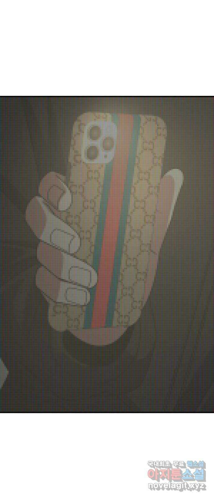 나를 바꿔줘 [시즌2] 조예빈 22 57