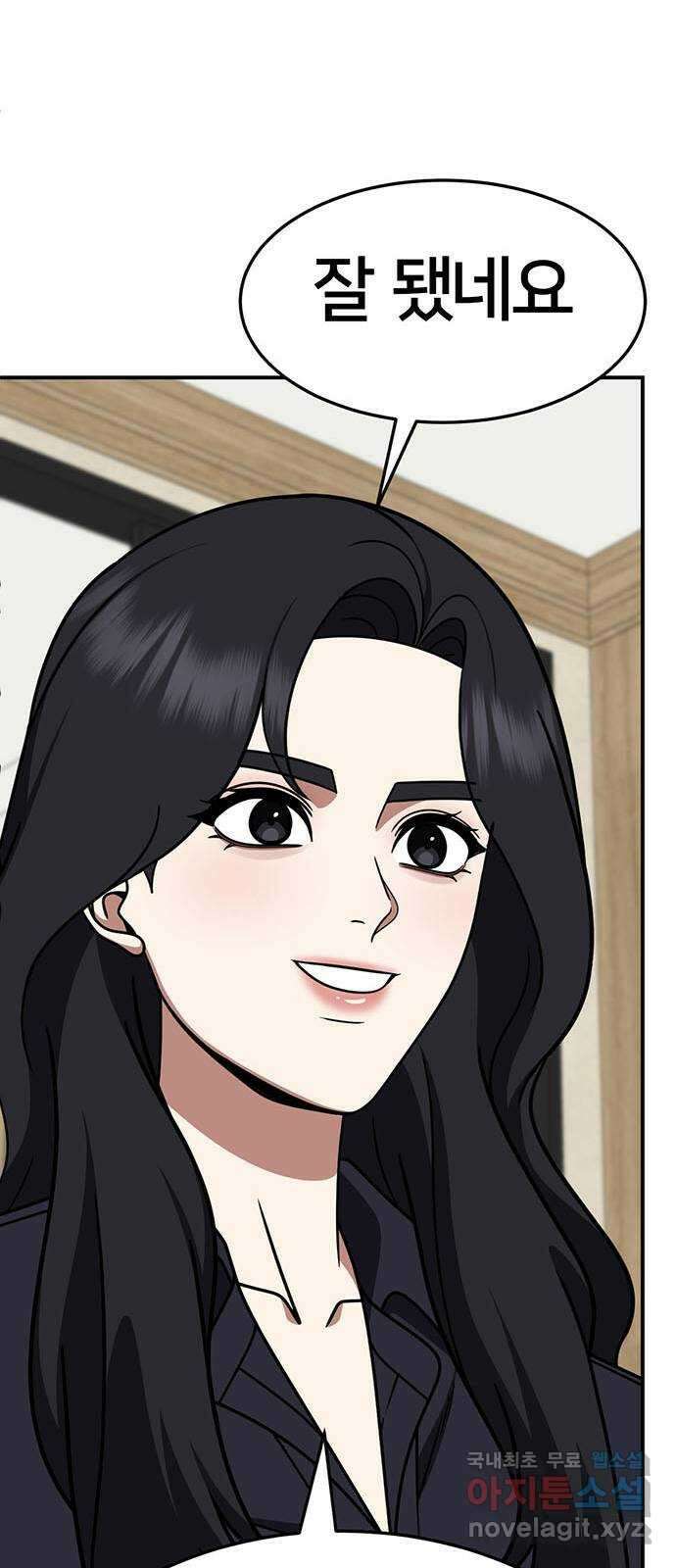 나를 바꿔줘 [시즌2] 조예빈 22 97