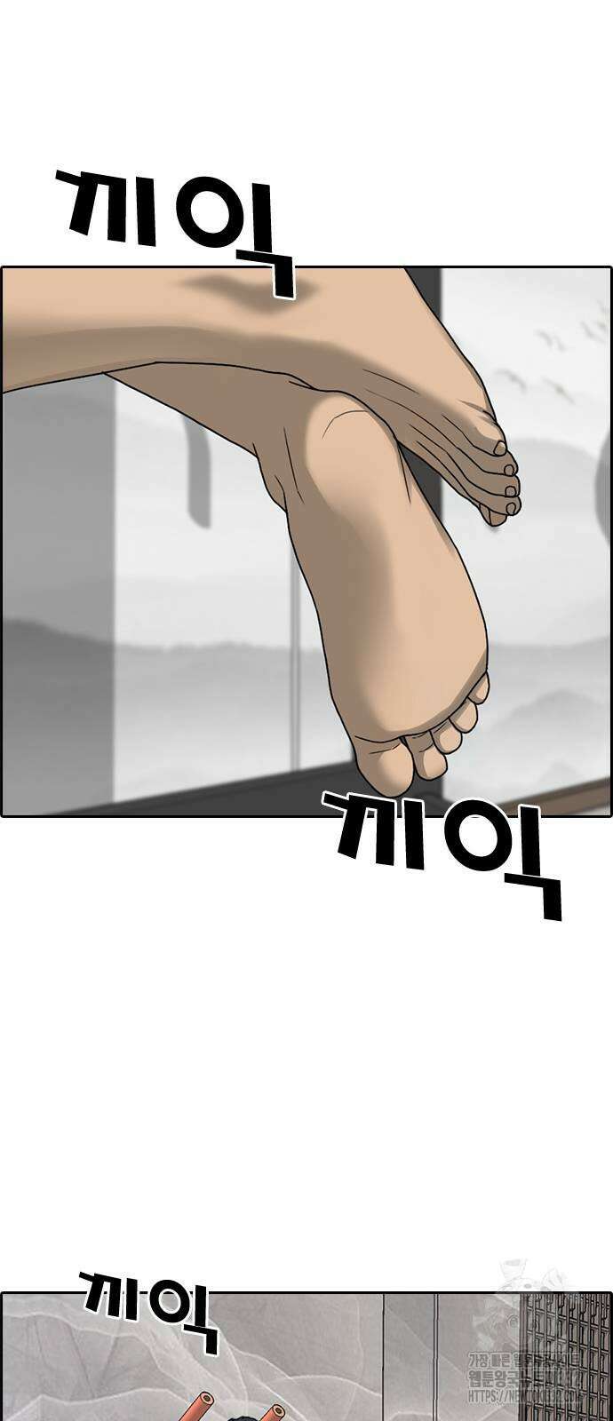 인생존망2 18화 12