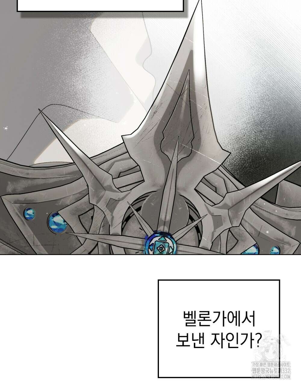 신의 눈을 가린 채 입을 맞추면 31화 9
