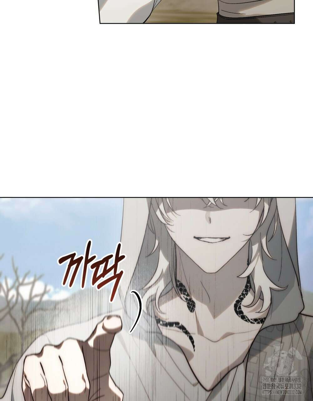 신의 눈을 가린 채 입을 맞추면 31화 20