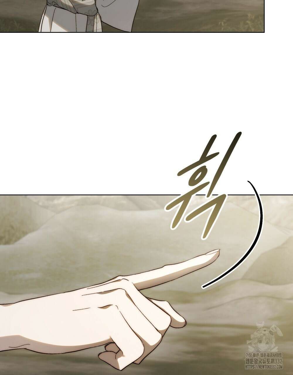 신의 눈을 가린 채 입을 맞추면 31화 27