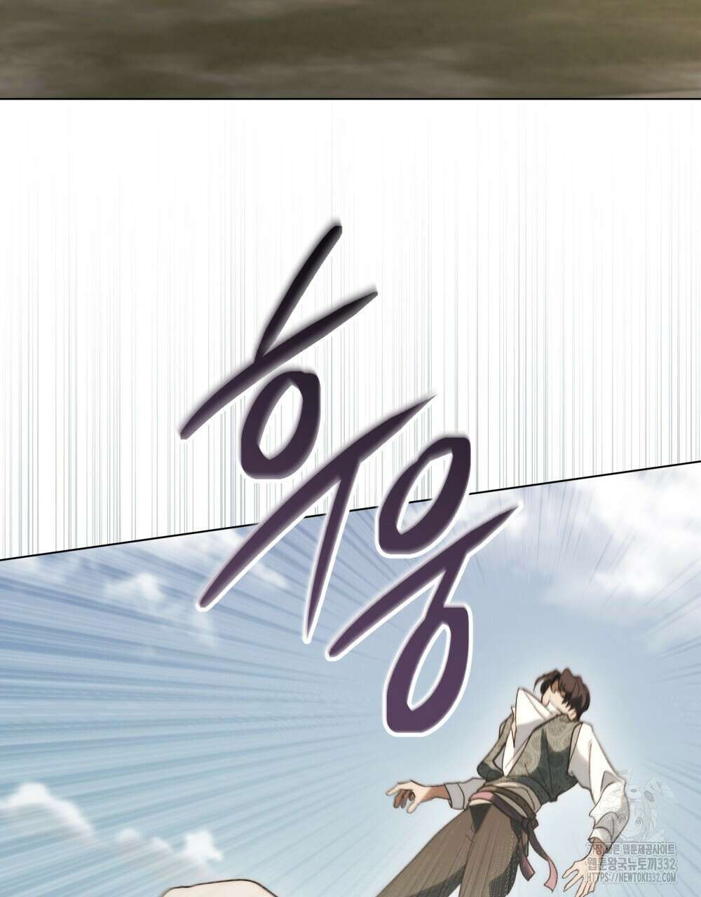 신의 눈을 가린 채 입을 맞추면 31화 28