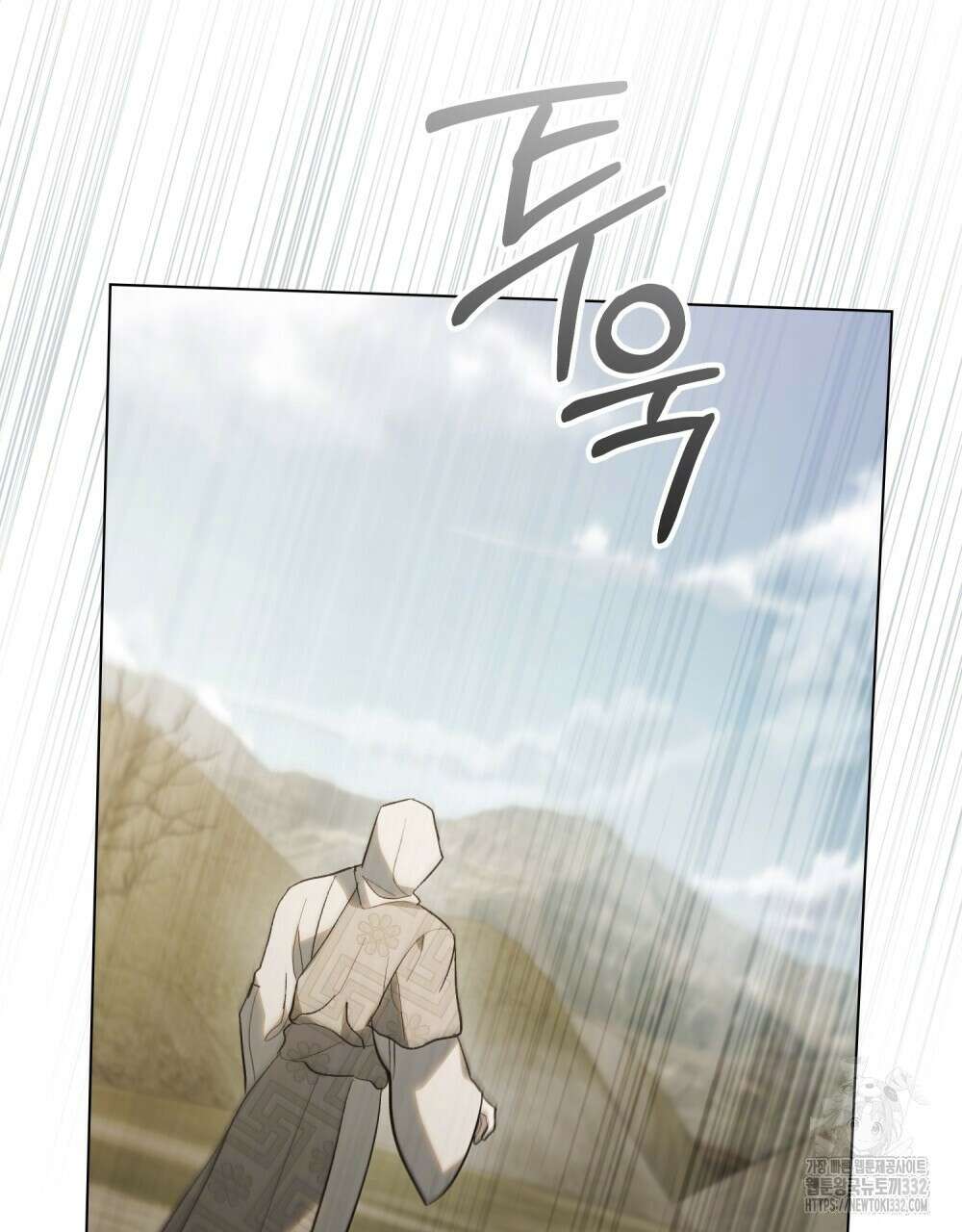 신의 눈을 가린 채 입을 맞추면 31화 34