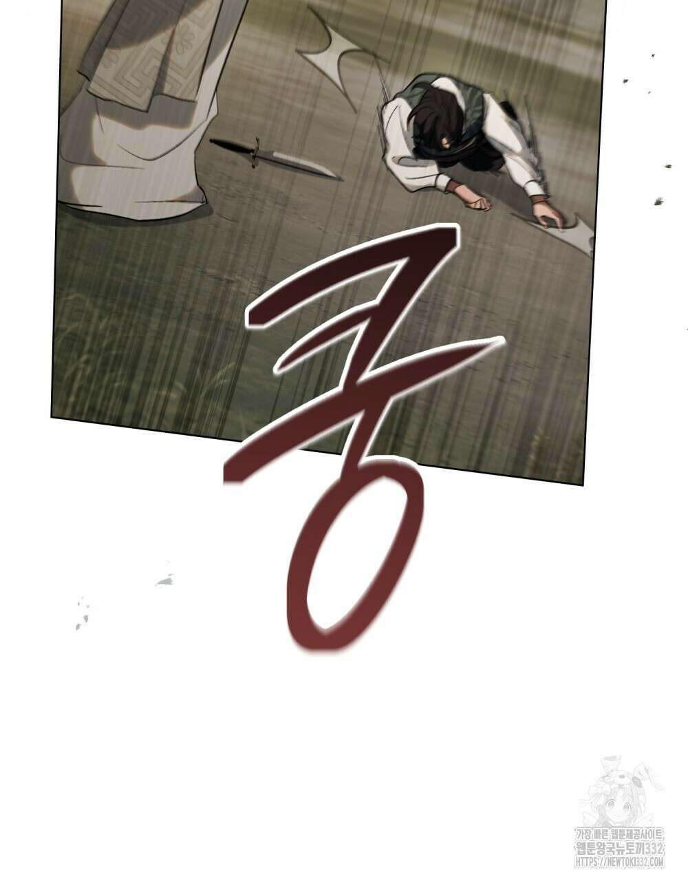 신의 눈을 가린 채 입을 맞추면 31화 35