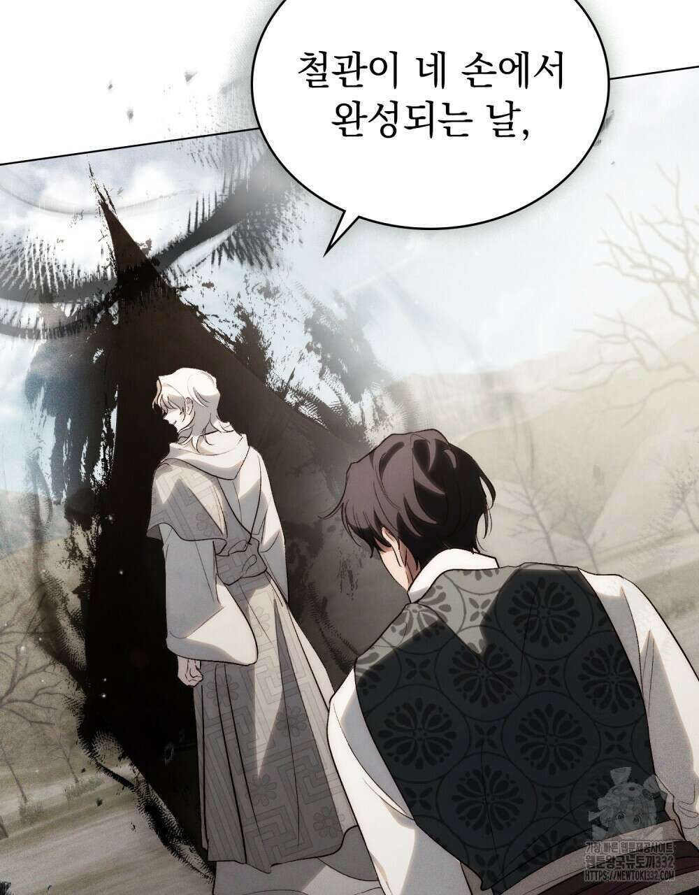 신의 눈을 가린 채 입을 맞추면 31화 70