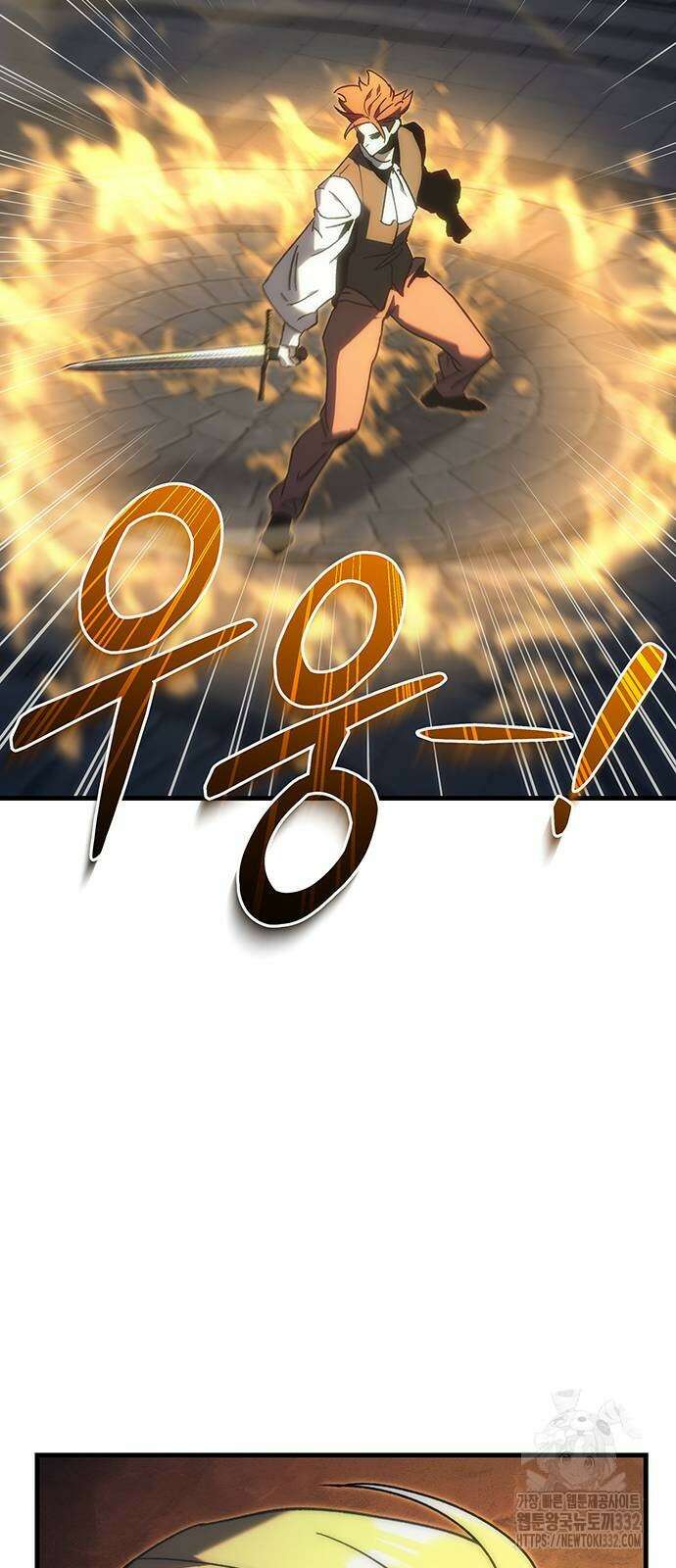 멸망한 가문의 회귀자 24화 12