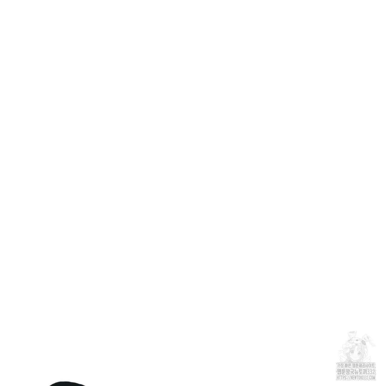 부식인 2화 2