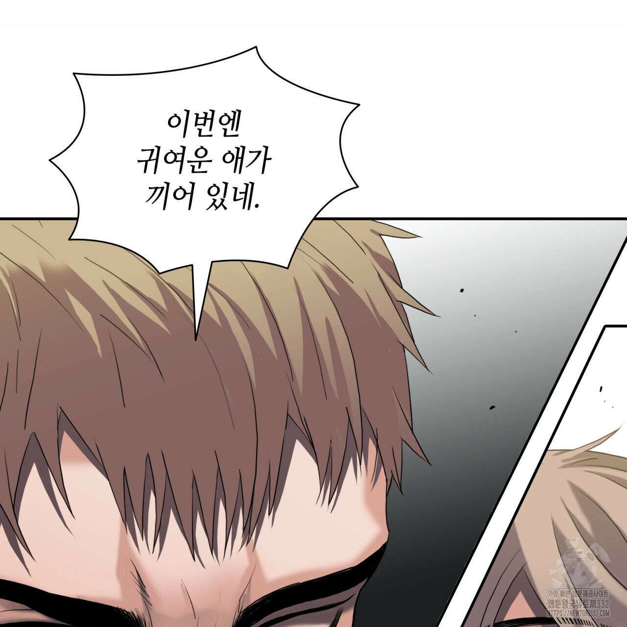 부식인 2화 7