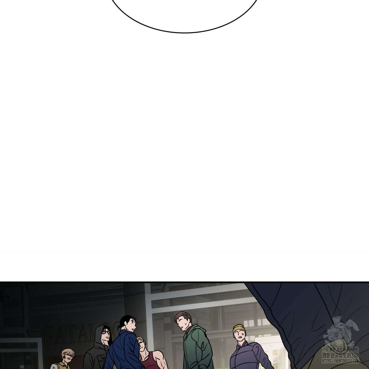 부식인 2화 35